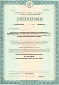 Аппараты Скэнар в Абинске купить Официальный сайт Дэнас kupit-denas.ru