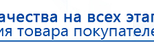 Малавтилин  Крем для лица и тела  купить в Абинске, Малавтилины купить в Абинске, Официальный сайт Дэнас kupit-denas.ru